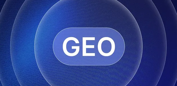 福贡县生成式引擎优化赛道升温，盘点 GEO 行业发展态势