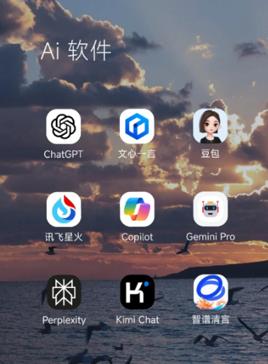 福贡县中小企业数字化转型新利器，手机AI搭配GEO优化降低线上获客成本