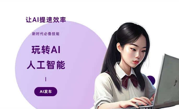 福贡县AI技术拆解：手机智能软件检索底层逻辑，读懂GEO优化核心原理