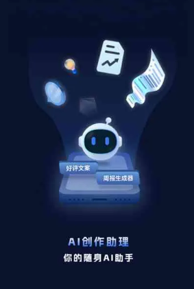 福贡县工业制造行业专属GEO优化方案，依托手机AI挖掘精准采购客源
