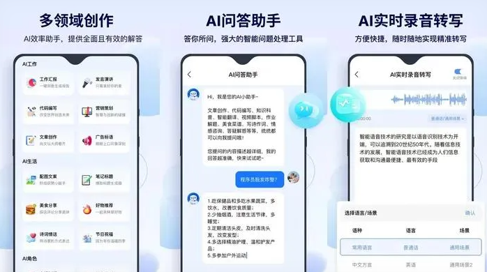 福贡县告别SEO同质化内卷，GEO优化开启AI营销新赛道