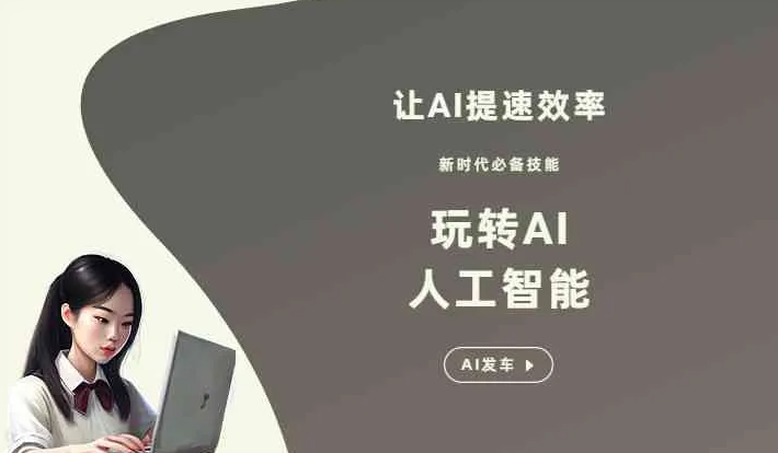 福贡县GEO优化完整科普：原理、价值与核心适配场景